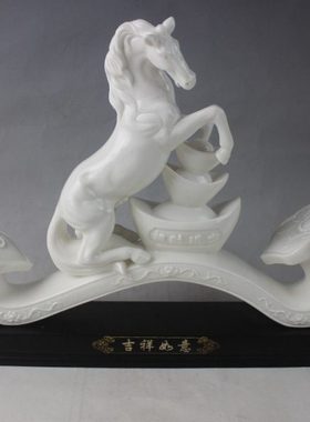 陶瓷马摆件马到成功开业礼品工艺品摆设办公室装饰品摆件