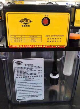 扶梯油泵 自动加油装置  润滑泵 南京哈德 20101 20103 20108 606