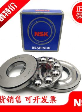 进口压力平面推力球轴承51130 51132 51134 51136 51140 51142