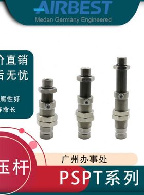 不旋转PSPT-I10/20/30/50RG2M-M18真空吸盘机械手金具缓冲杆支架