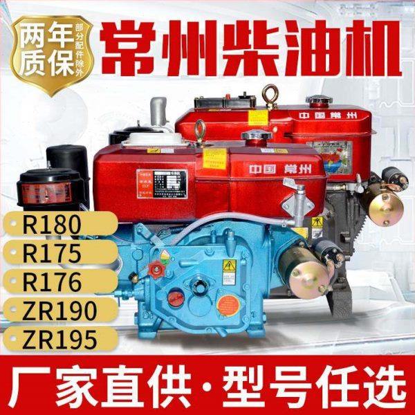 常州柴油机发动机4/6/8/10全匹马力小型单缸水冷三轮车拖拉机农用