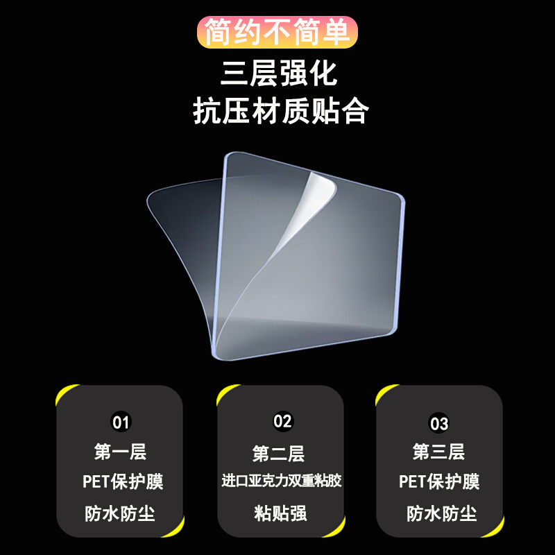 双面胶亚克力纳米粘力贴墙不留痕可撕式无痕双面贴固威东