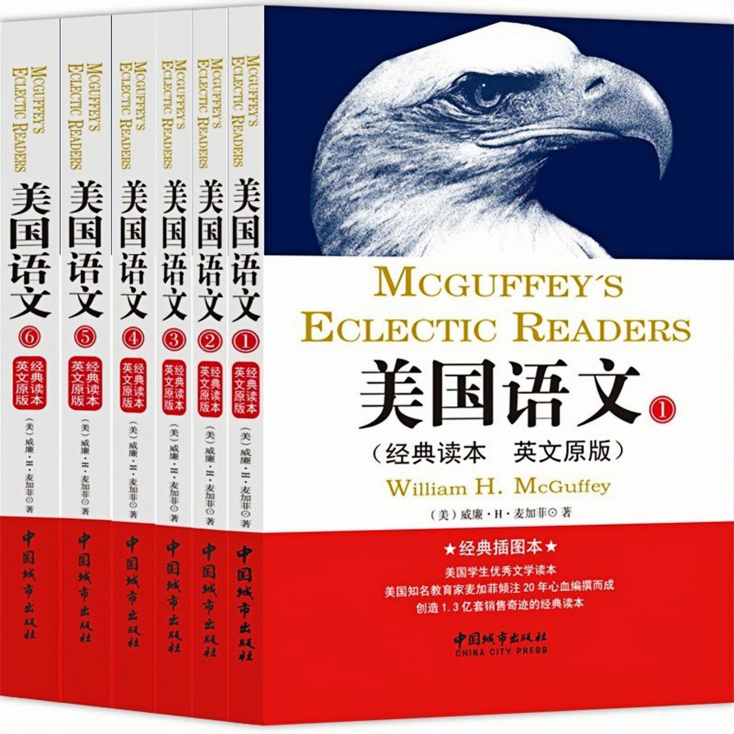 美国语文英文原版插图学习图书