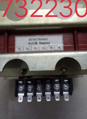 TM16651.1无锡柳州汾西1FC6 发电机电抗器 4EP39/TM16651