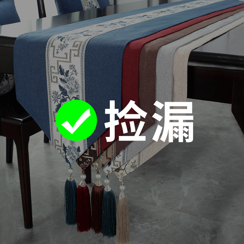 3折出清 新中式桌旗禅意茶席茶台布艺长条茶P几桌布茶桌布床旗盖