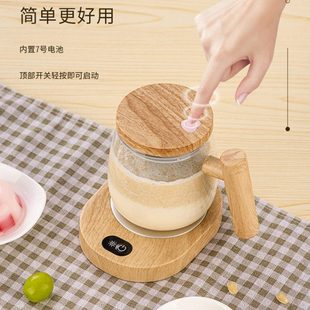 2023新款全自动玻璃搅拌杯便携旋转水杯电动保温冲泡豆浆咖啡杯子