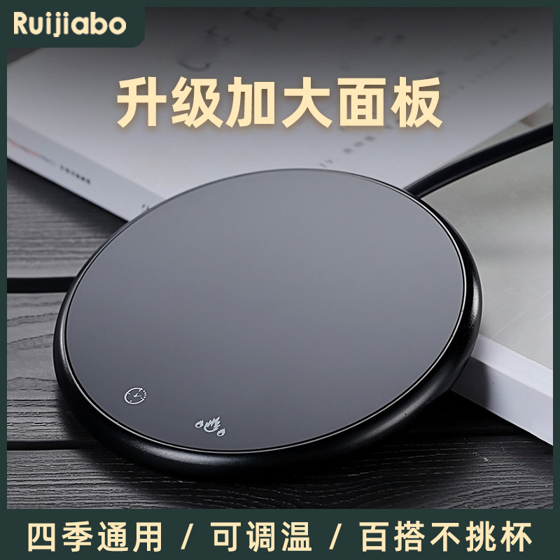 恒温加热杯垫55度暖暖杯底座热牛奶神器可调温暖水杯加大款.USB头