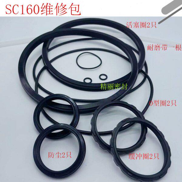 亚德客型SC SU160 YCC型活塞圈标准气缸密封圈维修包缸径GP PGY