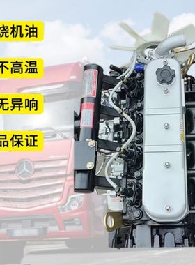 一汽锡柴485/490/4102/4110/4113/4DF3/6df3国四国五发动机总成