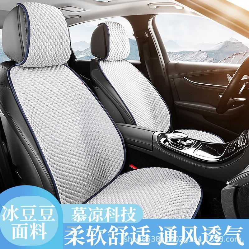 汽车坐垫四季通用夏季凉垫座椅后C排女士车内车垫半包座套通风座