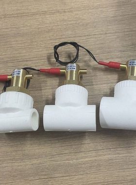 ppr32管靶式PPR40 50 63管空气能中央空调缺水保护水流开关感应器