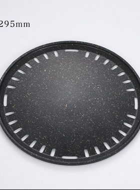 295mm韩式烧烤盘不锈钢加厚方格烤盘炭火家用商用烤肉盘烧烤篦子