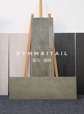 法式复古墨绿色300X900卫生间墙砖民宿浴室哑光长条砖地砖瓷砖