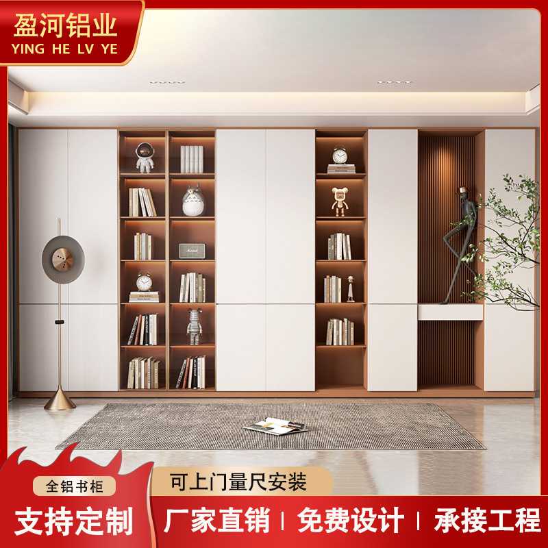 现在简约家用客厅到顶满墙收纳储物书架一体柜铝合金书柜定制工厂