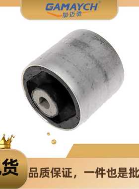 8K0407183D 前下摆臂胶套 适用 奥迪Q5