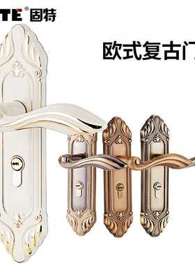 固特5A599门锁欧式门锁室内卧室房门锁卫生间简约执手锁具