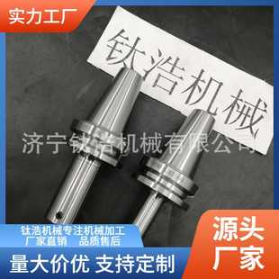 定制BT40 175L精镗刀杆BT40LBK4镗刀柄直销价格量大优惠 LBK4