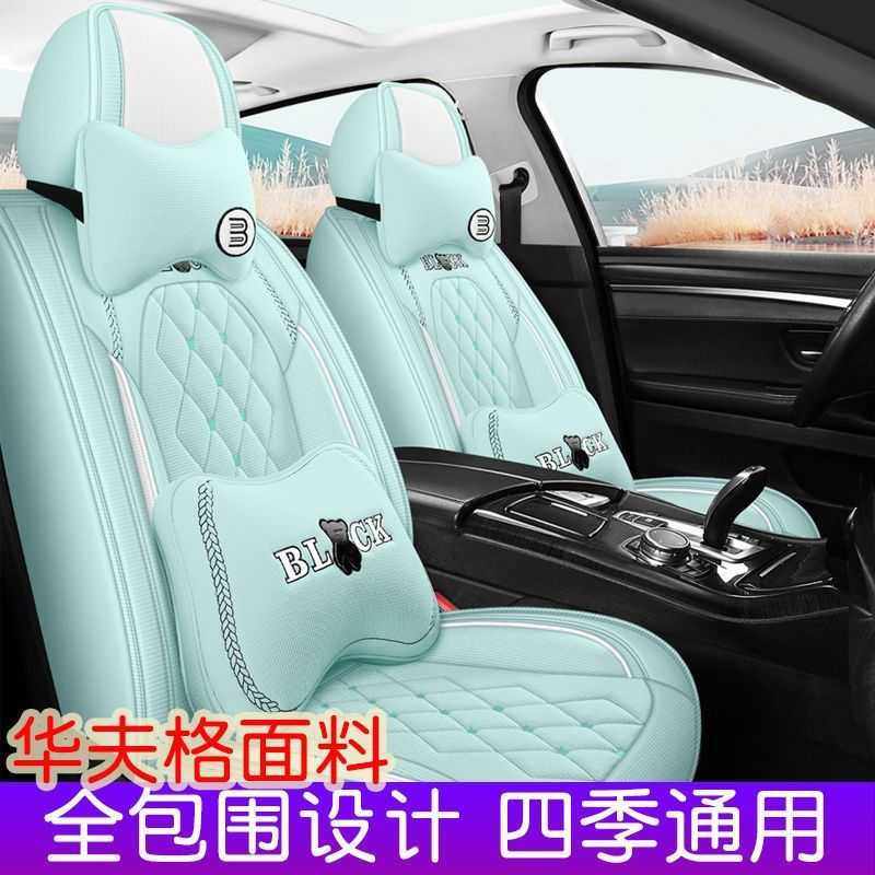 卡通版老款全包围四季通用汽车坐垫25年新款改装全套座套坐套四轮,玩具/童车/益智/积木/模型,垂直悬浮玩具,淘宝优惠券,粉丝福利购,淘宝优惠卷