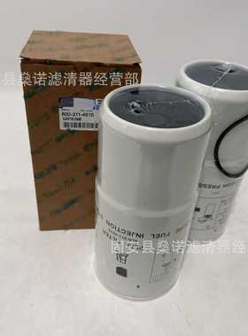 现货供应600-311-4510 P550937挖掘机油水分离器
