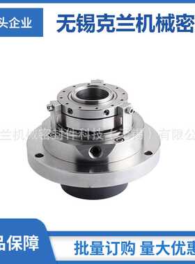 适用于襄樊五二五机械密封 LCF150/350机械密封 LCF300/635机封