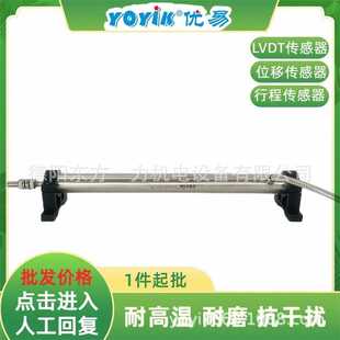 位移传感器TD 200mm耐受振动20g东方一力加工 1G0