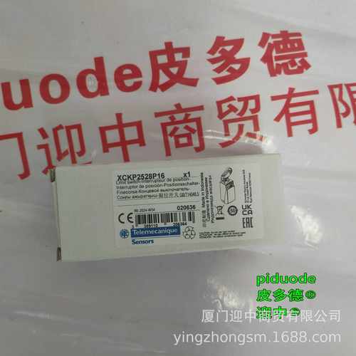 XCKJ3961H29EX XCKJ390559H29EX XCKJ3967H29EX限位开关