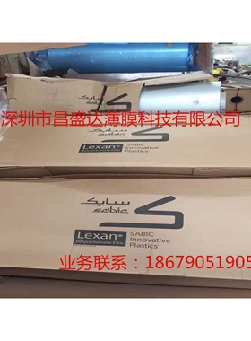 厂家销售 防火白色 PC胶片形状 PC胶片 功能薄膜定做