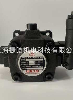 JUNTAI变量叶片泵 VP-40-F/A3 VP-30-F/A3 JUNLINGPAI 液压油泵