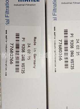 价格需核实  MAHLE 型号：PI8445DRG60