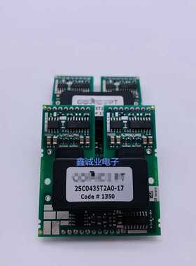 2SC0108T2G0-17  2SC0435T2D0-17 2SC0435T2G0-17 IGBT模块驱动
