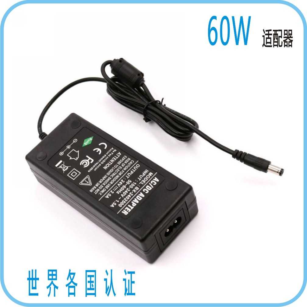 供应FCC GS SAA BS安规认证欧规19V3A 9V5A适配器印度BIS认证