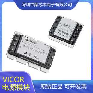 VI-JW0-CY/EY/IY/MY电源模块功率模块BOM表格配单报价全新