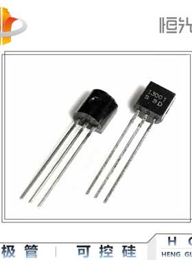 三极管 13001 全新 S6B 国产 TO-92 优势大量现货