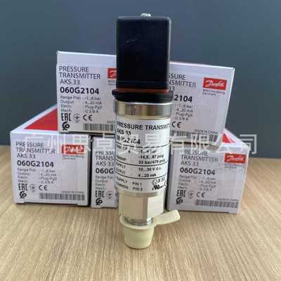 AKS33 060G2110 060G2115 060G2045 2127 2067 压力传感器DANFOSS