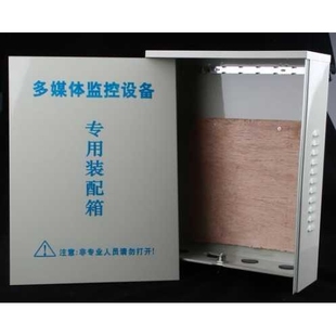 CCTV监控设备专用装配箱 安防弱电配电箱电源防水盒400*280*125MM