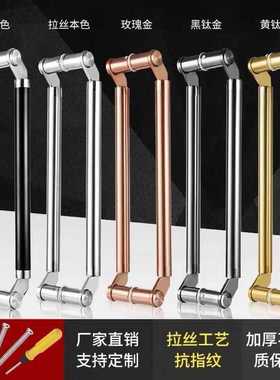 玻璃门拉手门把手不锈钢有框门拉手商店门木门推拉门黑色刀头加厚