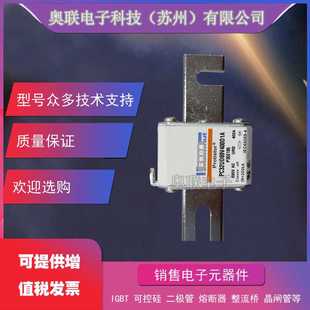 S300189罗兰熔断器 PC32UD69V550D1A PC32UD69V500D1A R300188