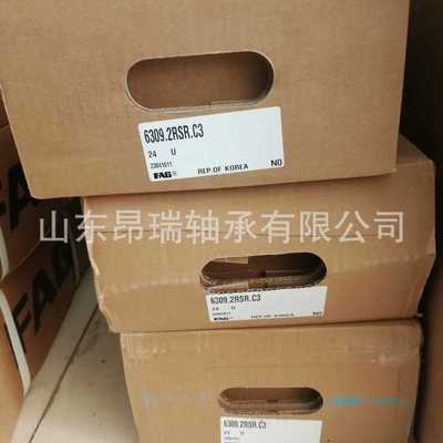 德国FAG6309.2RSR.C3电机深沟球轴承6308.2RSR.C3