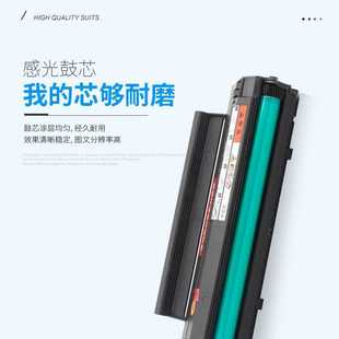 适用奔图P2090硒鼓PANTUM M6002打印一体机墨盒易加粉PD112碳粉盒