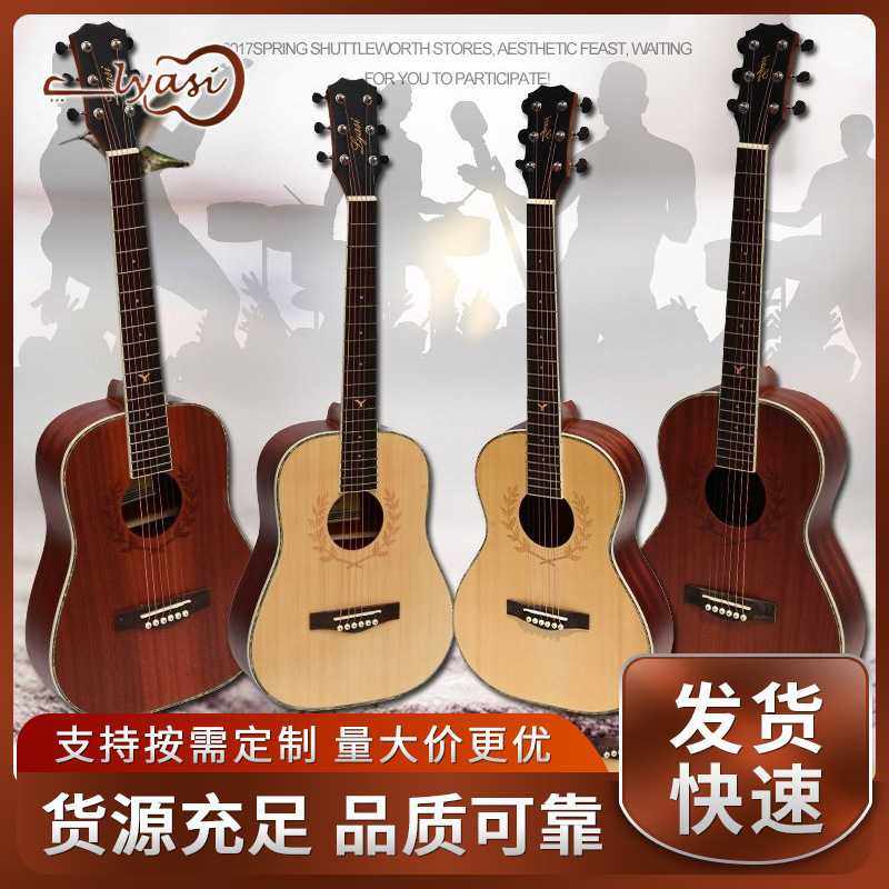 琴行  36寸吉他 民谣木吉他旅行儿童学生新手民谣乐器吉它