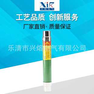 XRNT-10/6.3A  10A  16A  20A  25A  31.5A  40A  防爆熔断器