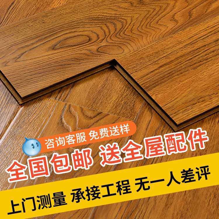 卡高地板强化复合木地板12mm安装家用耐磨防水环保仿实木厂家直销