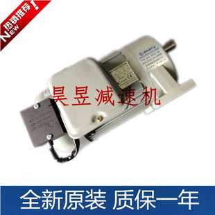 减速电机B28 卧式 B22 B18 LUNGTANG马达 升元 三相刹车 工业