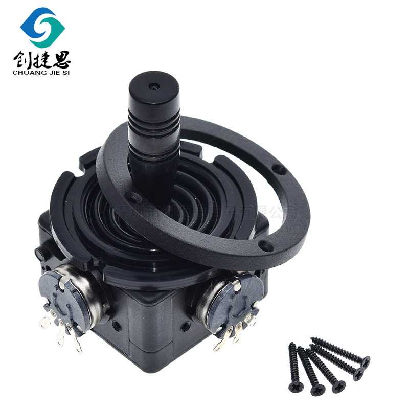 二维摇杆电位器JH-D202X-R2/R4监控键盘球机操纵杆云台控制杆10K