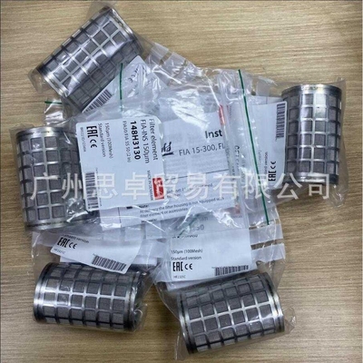 148H3130 丹佛斯FIA50 100目过滤网 DANFOSS