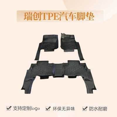 适用于英国右舵TOYOTAPRADO1502012-2017普拉多TPE汽车脚垫定制