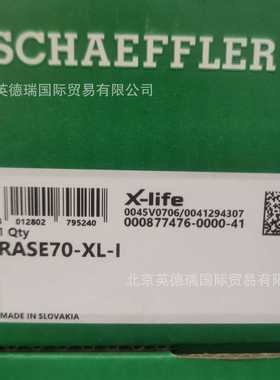 RASE70-XL立式轴承座单元RASE，铸铁轴承座，带偏心套的外球面球
