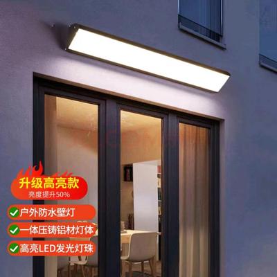 户外壁灯防水长条led一字极简现代别墅庭院大门超亮阳台围墙洗墙