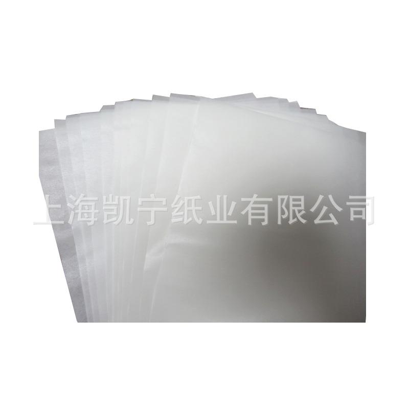 特价防油烧烤纸烤盘纸烤箱纸烘焙纸 40*60 cm（500张/包）盒装