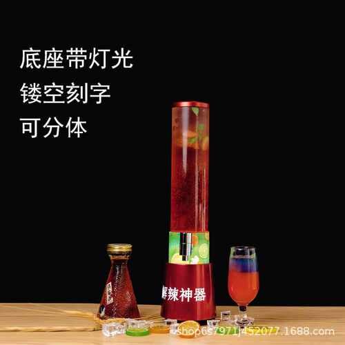 创意解辣神器酒炮果汁鼎啤酒桶带龙头可乐桶2L1.5L1L刻字饮料桶